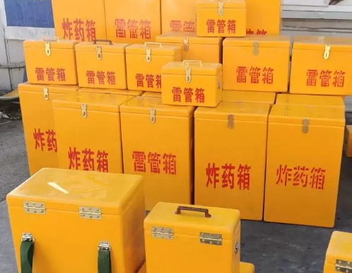 三水炸药箱雷管箱具体有什么用处？