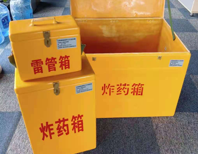 三水炸药箱雷管箱使用注意事项