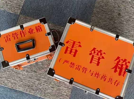 三水雷管箱规范存放管理标准