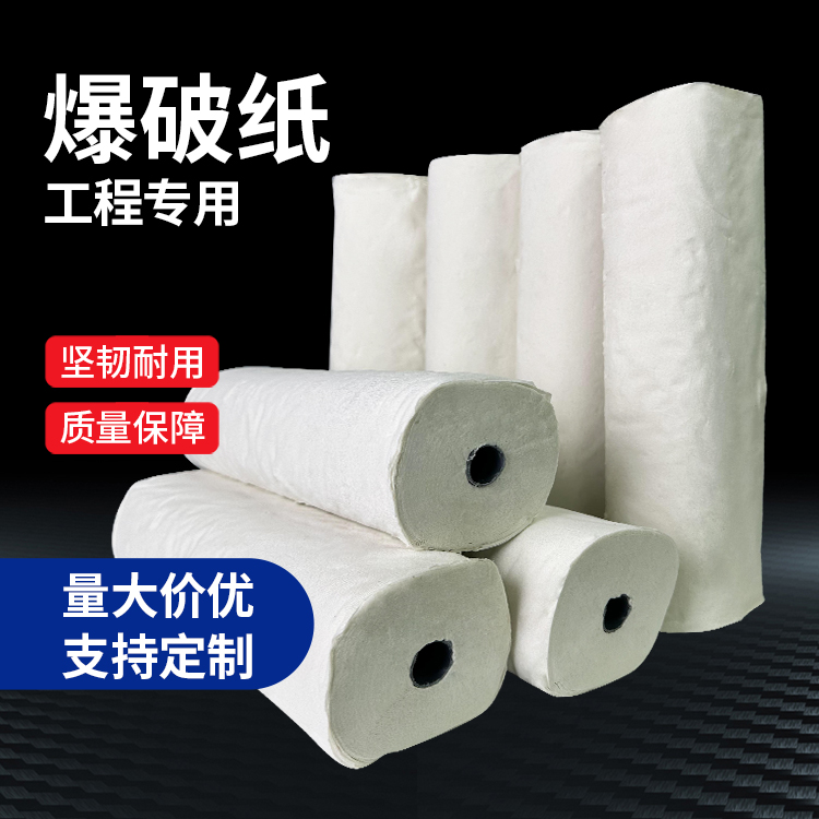 三水什么是液氧爆破技术？