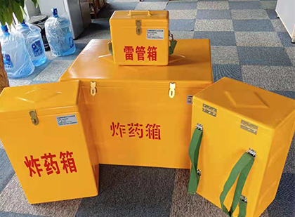 三水玻璃钢雷管箱与炸药柜：爆破器材储存安全的“专岗卫士”与系统化解决方案