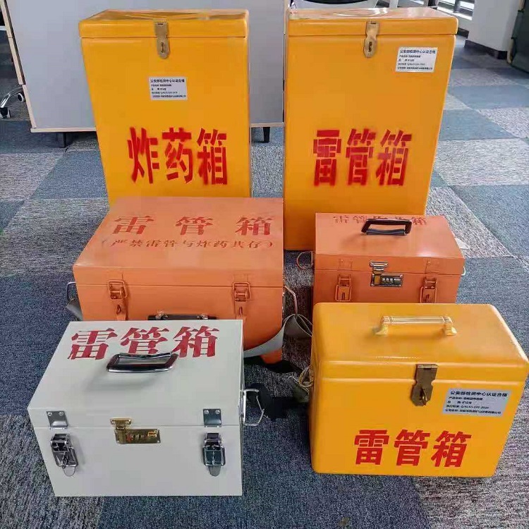 三水矿山民爆物品存储怕违规？火工品存放箱这样选才合规又安全