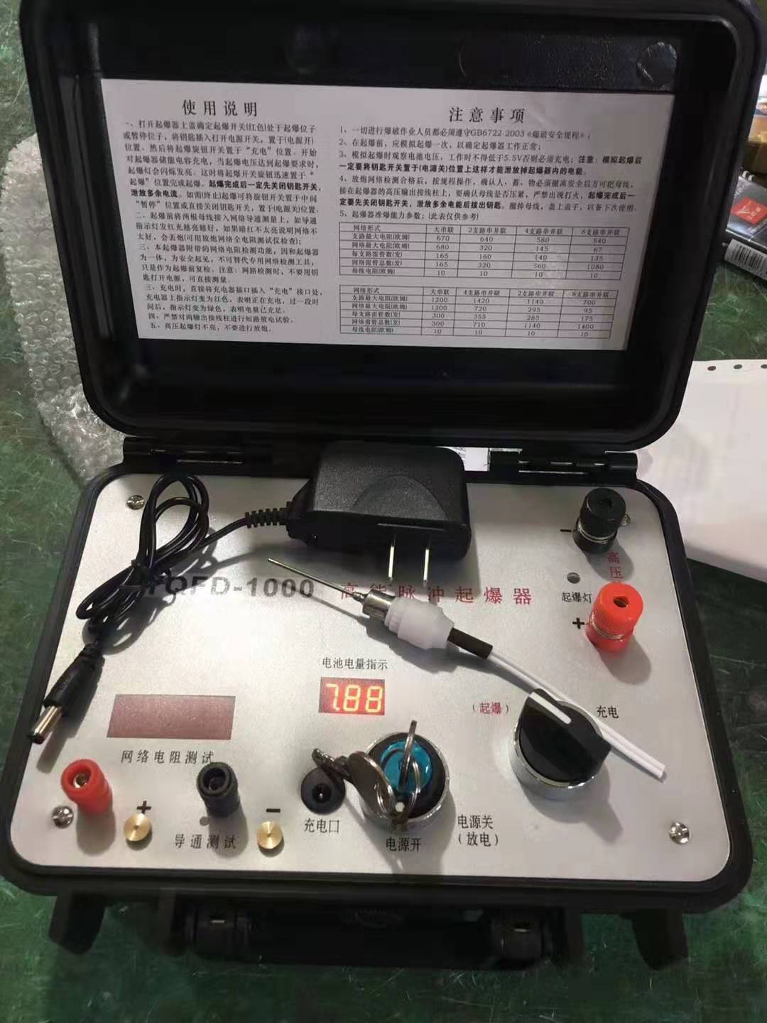 三水发爆器（矿用起爆器）：爆破作业的“总开关”，你真的了解它吗？