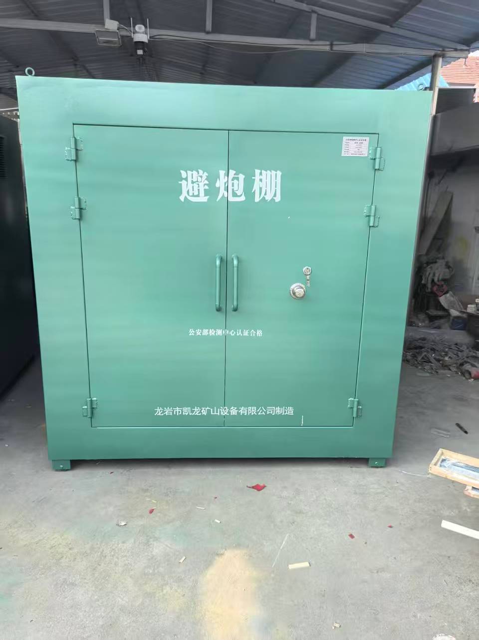 三水露天作业爆破防护革命：避炮棚的多场景应用解析